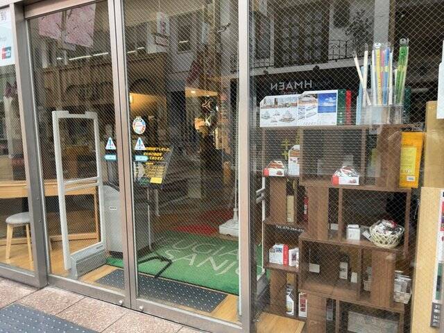 【京都自販機】ついにこんなものまで！？新京極で明治創業の老舗楽器「十字屋（JEUGIA）」