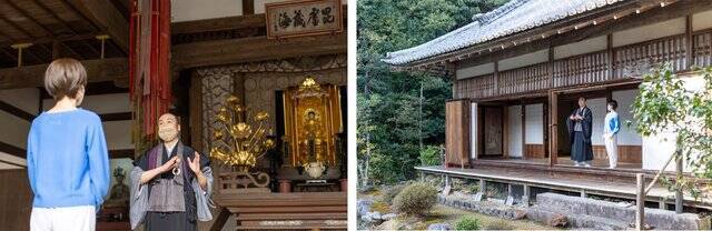 事前予約で楽しむ京都旅　浄住寺住職と心の対話坐禅体験と普茶料理を食す