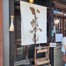 【京都朝食】炭火香る極厚銀鮭と土鍋ご飯に歓喜！四条烏丸の朝食専門店「京都 いとおかし」