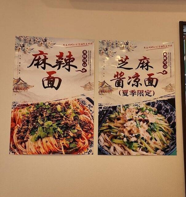 【京都】ガチ中華激戦区 伏見でリアル北京料理麺ランチ「北京食堂」