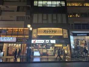 【京都新店】美味しい寿司と日本酒を気軽に！宴会にもおすすめ「鮨酒場 スシトフジ 三条」