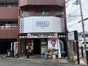 【京都】焼鳥店がラーメン店をスタート！鶏白湯と唐揚げが名物　藤森駅前「てるてる坊主」