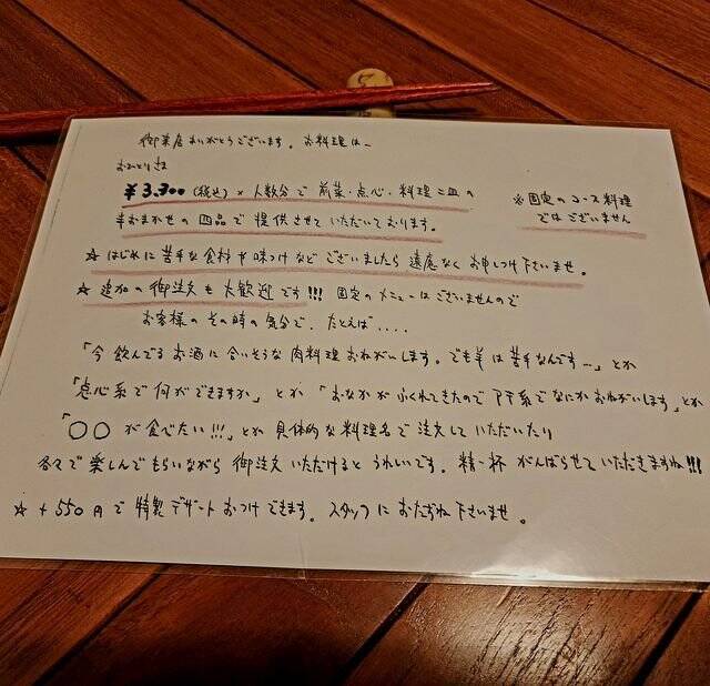 中華料理とお酒のマリアージュならココ！西院の「マンボ飯店」でディナー