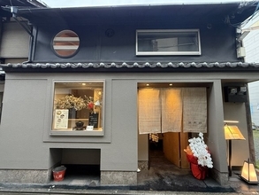 【京都グルメ】鍋の概念が変わる"新体験"季節の恵みを存分に味わう「褒美鍋orto.」
