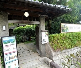 京都・銀閣寺エリアの穴場観光スポット　アートと日本庭園を堪能「白沙村荘橋本関雪記念館」