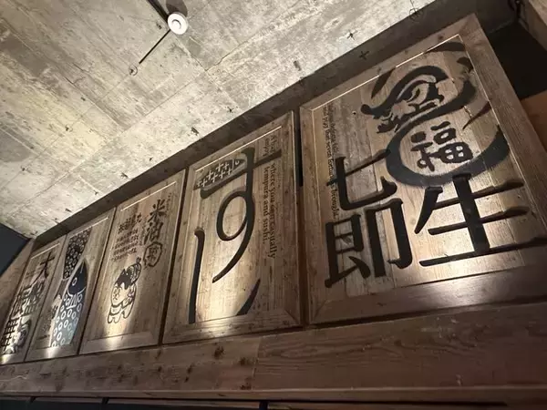 「【京都】SNSでも話題の天ぷら居酒屋「米福 四条烏丸店」が移転しパワーアップ！」の画像