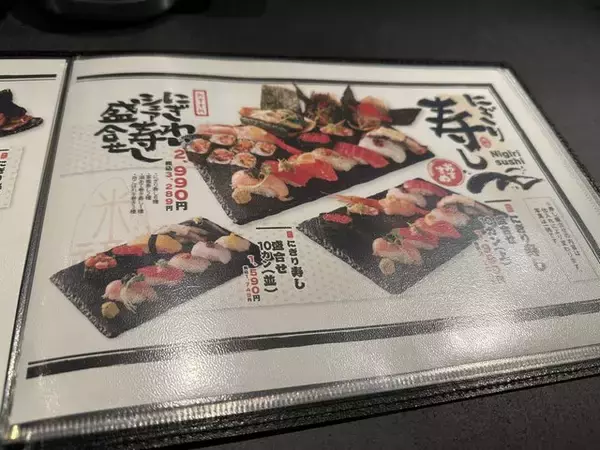 「【京都】SNSでも話題の天ぷら居酒屋「米福 四条烏丸店」が移転しパワーアップ！」の画像