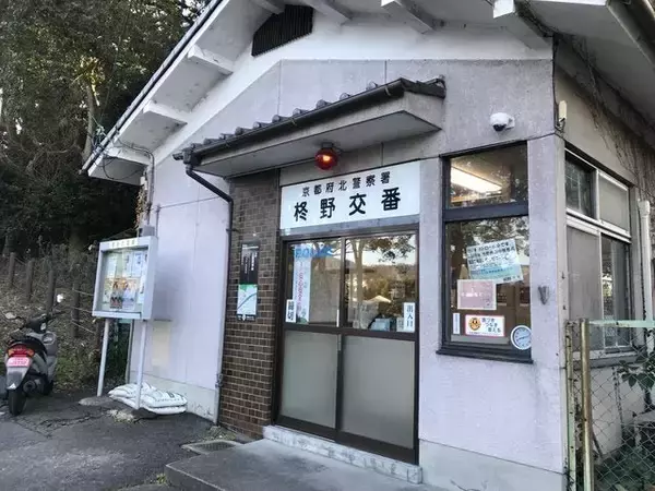 「【京都本社】『ヒラギノフォント』生みの親☆世界トップシェア半導体関連大手「SCREEN」」の画像