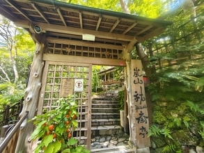 【嵐山観光】蒼緑に染まる、また訪れたい大切なスポット「嵐山祐斎亭」