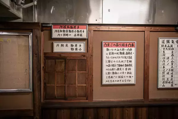 「“映画のまち京都・太秦”の玄関口☆映画のセット風にリニューアル【京福・帷子ノ辻駅】」の画像