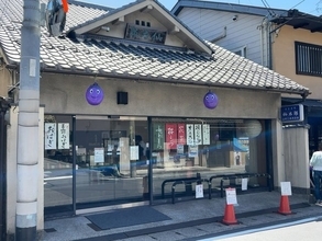 【京都和菓子】桜の葉にこだわった唯一無二の白い『桜餅』＆おはぎ絶品！京菓子老舗「仙太郎」