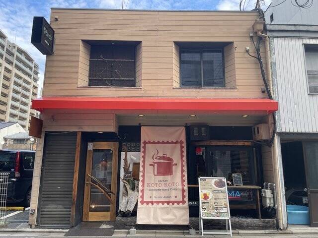 ふわふわオムライスの決定版！京都で食べるならこの８店【まとめ】