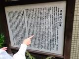 「【京都】新京極通150年 ここにもあった七不思議　商店街広報委員長に案内していただきました！」の画像1