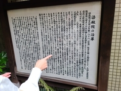 【京都】新京極通150年 ここにもあった七不思議　商店街広報委員長に案内していただきました！
