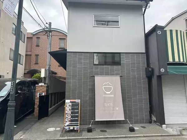 「【京都洋食】伏見稲荷大社近く穴場の洋食ランチ「キッチン なかた」」の画像