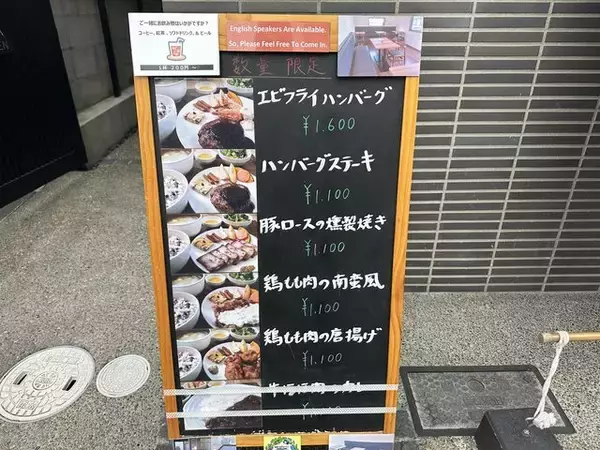 「【京都洋食】伏見稲荷大社近く穴場の洋食ランチ「キッチン なかた」」の画像