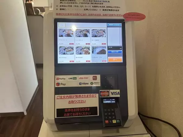 「【京都洋食】伏見稲荷大社近く穴場の洋食ランチ「キッチン なかた」」の画像