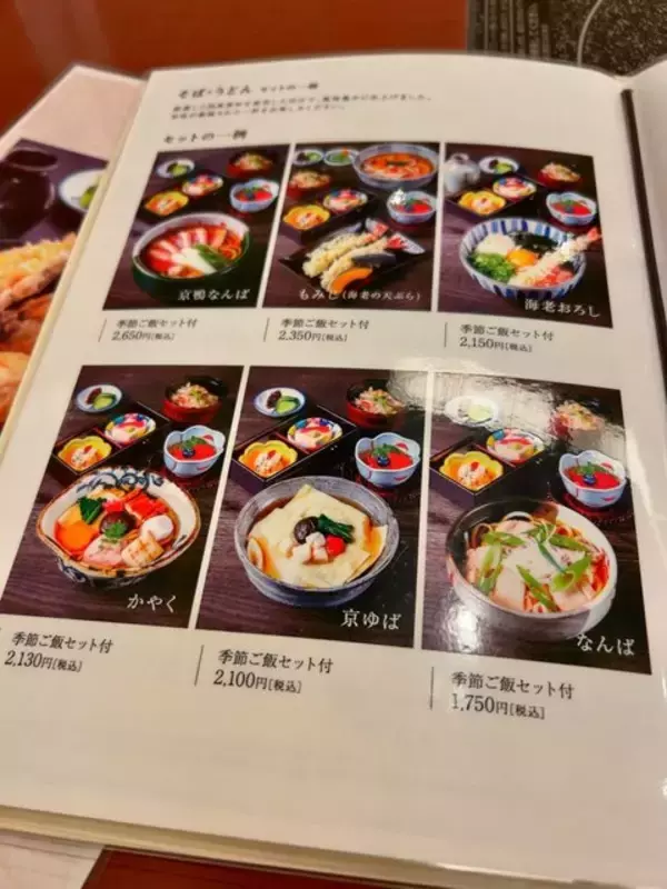 「【京都駅ランチ】大阪グルメを代表する名物『うどんすき』の老舗☆京都伊勢丹「美々卯」」の画像