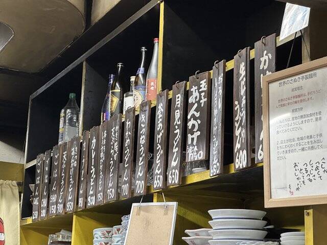 【京都ランチ】亀岡駅前で発見！本場 讃岐うどんを味わえる「さぬき亭製麺所」