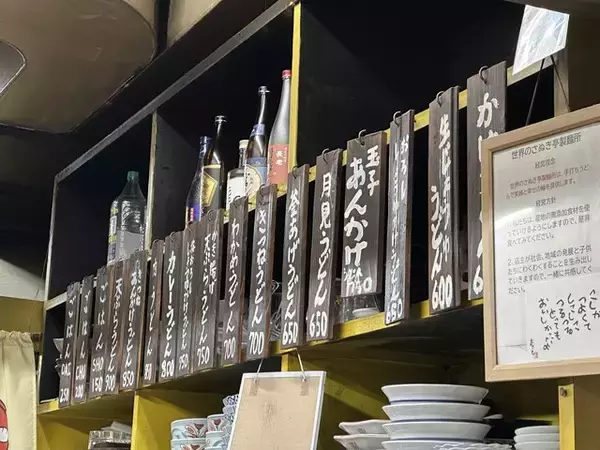 「【京都ランチ】亀岡駅前で発見！本場 讃岐うどんを味わえる「さぬき亭製麺所」」の画像