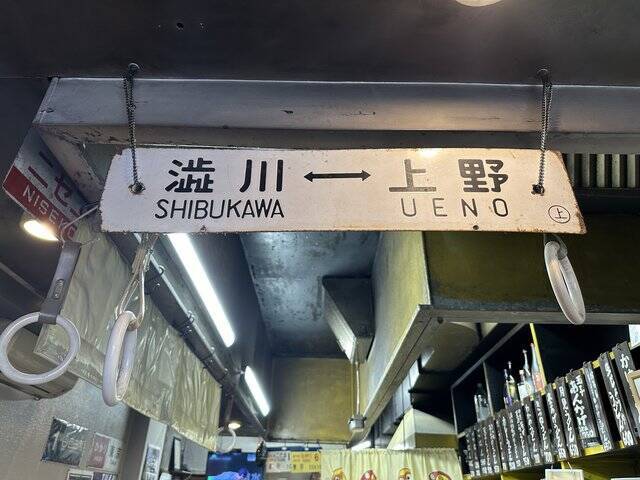 【京都ランチ】亀岡駅前で発見！本場 讃岐うどんを味わえる「さぬき亭製麺所」