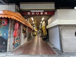 京都屈指の濃厚こってりラーメン　伏見で愛され続ける高架下の名店「ラーメン大中」