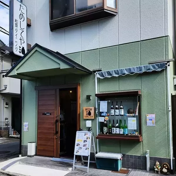 【京都ランチ】太秦の住宅街にたたずむ穴場和食店で充実ランチ「ためしてや」