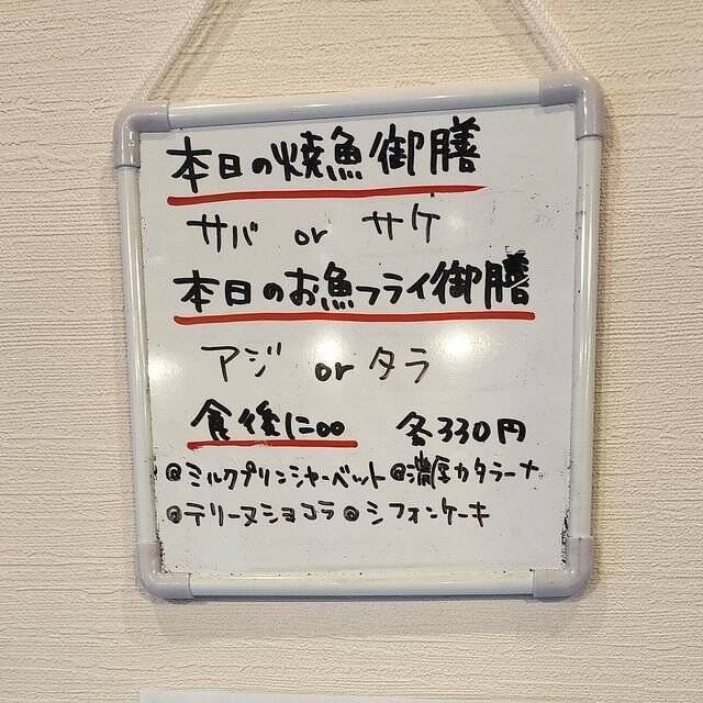 【京都ランチ】太秦の住宅街にたたずむ穴場和食店で充実ランチ「ためしてや」