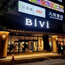 【京都】リニューアルしたBIVI二条で気軽に使える寿司居酒屋「本家さんきゅう」