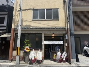 【京都】住宅街に高級中華が本気で手掛けるラーメン店が誕生！御所南「ラーメンまきさだ」