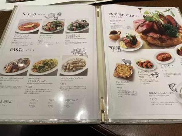 「京都の老舗ティーハウスが提案する限定アフタヌーンティー「リプトン ポルタ店」」の画像