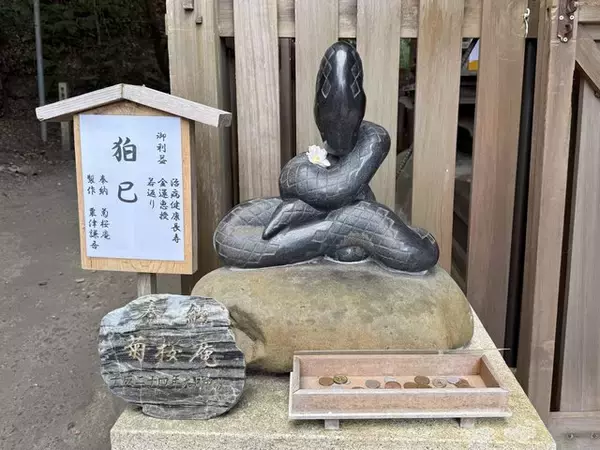 「【京都】2025年初詣に！珍しい狛巳が鎮座する「大豊神社（おおとよ）」」の画像