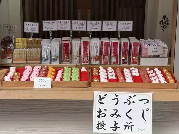 「【京都】2025年初詣に！珍しい狛巳が鎮座する「大豊神社（おおとよ）」」の画像