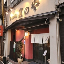 【京都】若手料理人による充実の間借り寿司店！平日夜限定「寿司 寅のや」