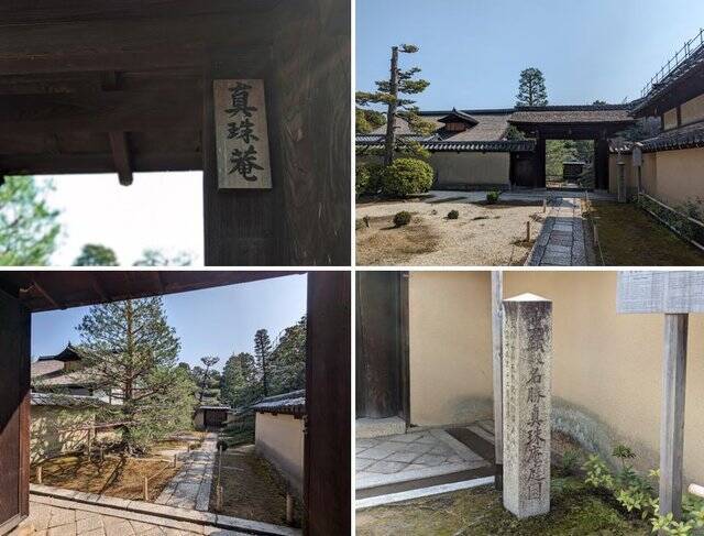 【京都】『雲林院』～紫式部が生まれ、そして晩年を過ごしたゆかりの地～
