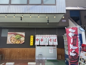 【京都ラーメン】唐揚げ定食1080円で惣菜も取り放題！お得すぎる町の人気店「アサヒ製麺」