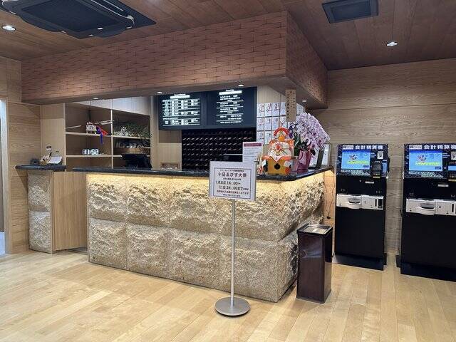 京都屈指のサウナ・入浴施設にリニューアル！絶景展望浴も新設「ルーマプラザ」