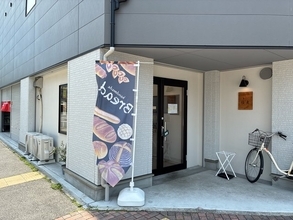 【京都パン】200円台でこのクオリティ！？弾力に驚くもっちりパンと癒やしの接客が魅力の新店