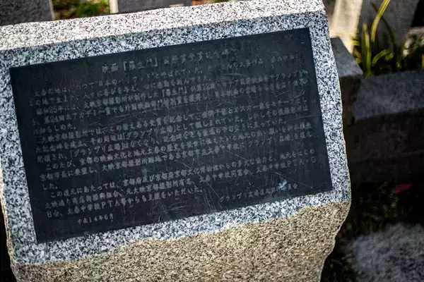 「”大魔神”がお出迎え☆京都「映画のまち太秦」の玄関口【帷子ノ辻（かたびらのつじ）】」の画像
