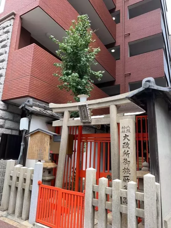 「【京都検定】四条烏丸ビル群にひっそりたたずむ祇園祭ゆかりの地☆八坂神社「大政所御旅所」」の画像