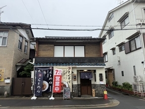 【京都ラーメン】朝7時から営業！梅小路で味わう鶏白湯つけ麺、ラーメン540円〜