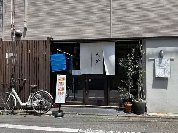 「【京都穴場ランチ】メインを選べる一汁十菜の充実すぎるランチ！二条城近く「大針」」の画像