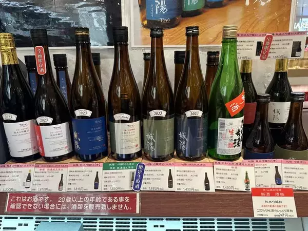 「【京都駅土産】京都駅で地酒を買って帰るならココ！京の日本酒が揃う「富屋」」の画像