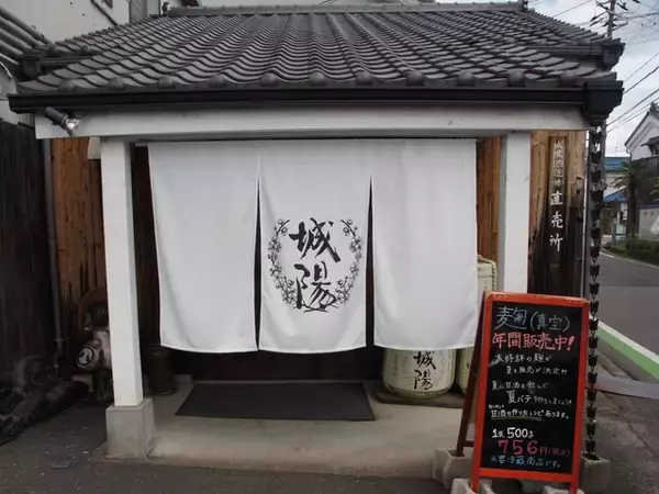 「【京都駅土産】京都駅で地酒を買って帰るならココ！京の日本酒が揃う「富屋」」の画像