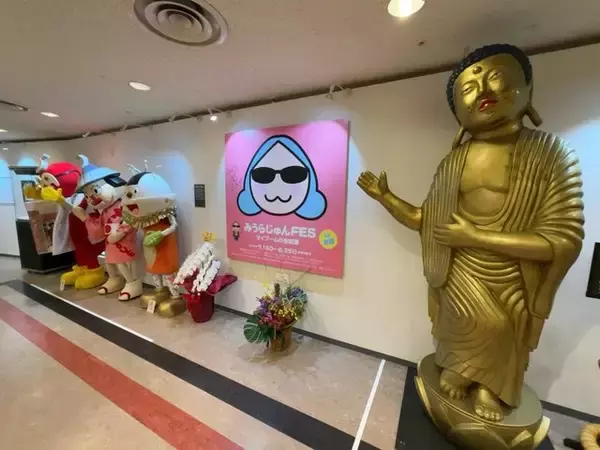 「【京都駅ビル】一日では鑑賞しきれない膨大さ☆マイブームの全貌展「みうらじゅんFES」」の画像