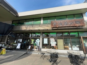 【京都レア和菓子】レトロな特産品『古老柿』は見つけたら買い！JA産直市場「宇治茶の郷」