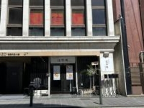 福岡の人気ラーメン店が京都・祇園にオープン！〆に使える「らーめん はや川 京都祇園店」