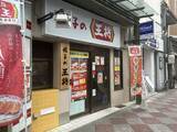 「【閉店】京都 河原町三条の人気店「餃子の王将」 4/13日で惜しまれながら閉店に」の画像2