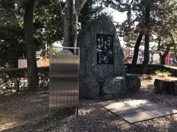 「【京都ツウ】知る人ぞ知る『北野天満宮』境内の上方落語パイオニア「露の五郎兵衛碑」」の画像