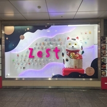 【京都】老舗酒屋直営の便利な立ち飲み店！午前中から飲める「京の酒処 1038」